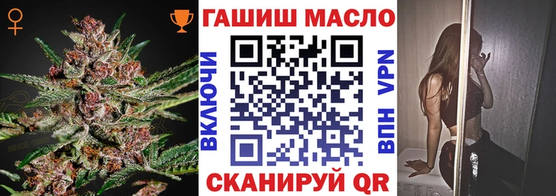ТГК Wax Купить где Нефтекумск