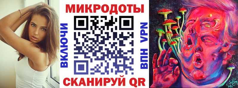 Псилоцибиновые грибы ЛСД Нефтекумск
