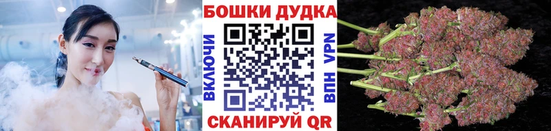 Шишки марихуана тримм Нефтекумск